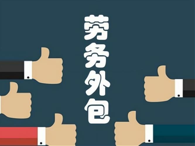 項(xiàng)目外包與軟件銷售 如何精準(zhǔn)找到理想伙伴與高效方案