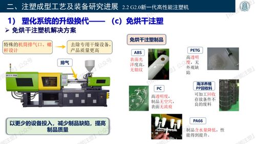 三維打印、智能模塑成型技術與裝備及計算機軟硬件零售 智能制造生態鏈的關鍵環節