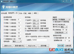 游戲輔助工具解析 以《怪物世界》掛機輔助v3.7為例，探討其功能與行業背景